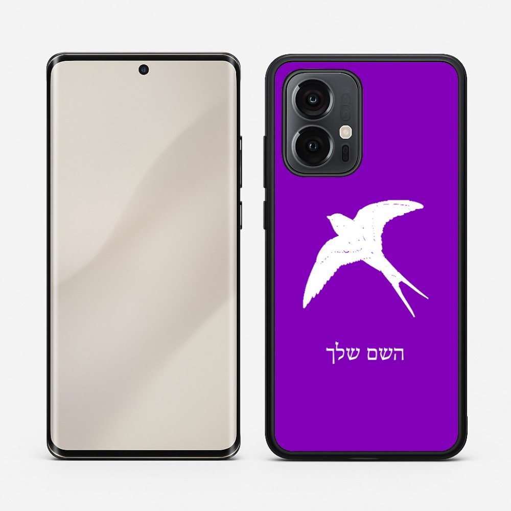 כיסוי בעיצוב אישי עם השם שלך לדגם - Motorola Edge 50 Pro 5G בעיצוב לבלוע