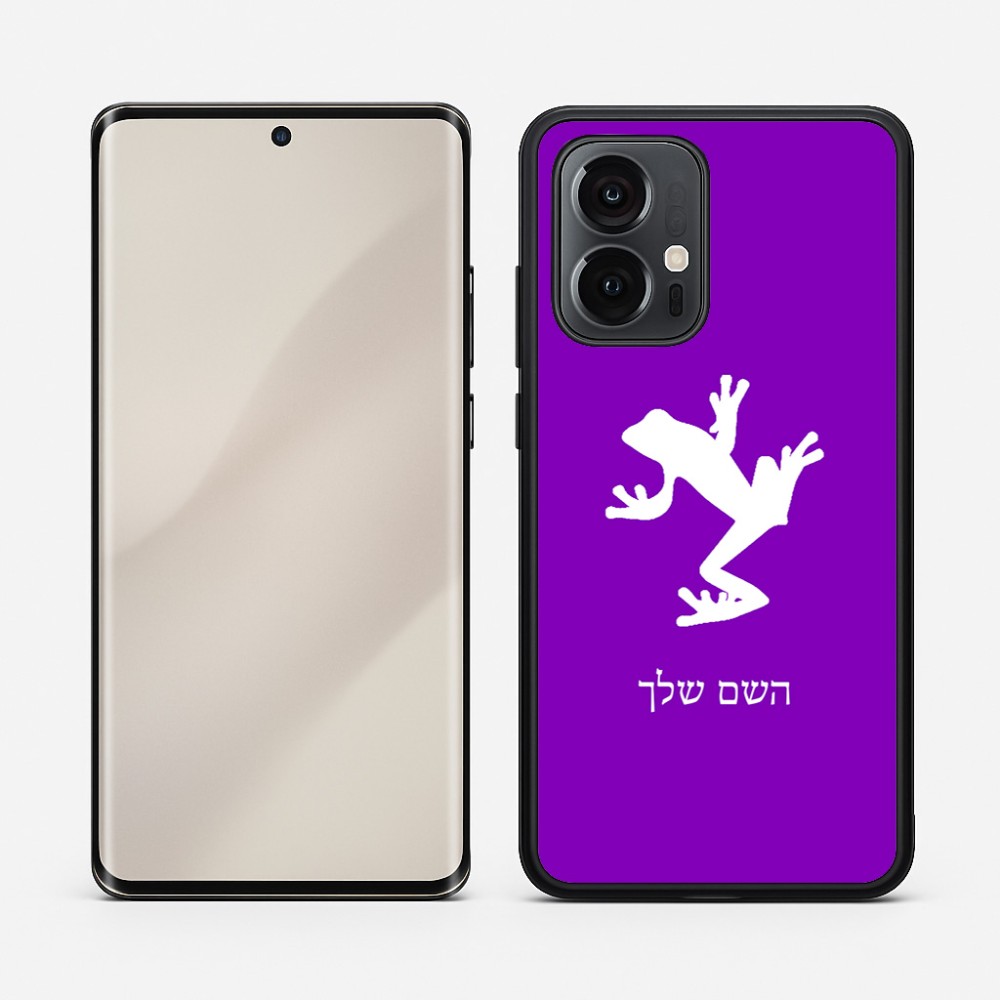 כיסוי בעיצוב אישי עם השם שלך לדגם - Motorola Edge 50 Pro 5G בעיצוב צפרדע טרופית