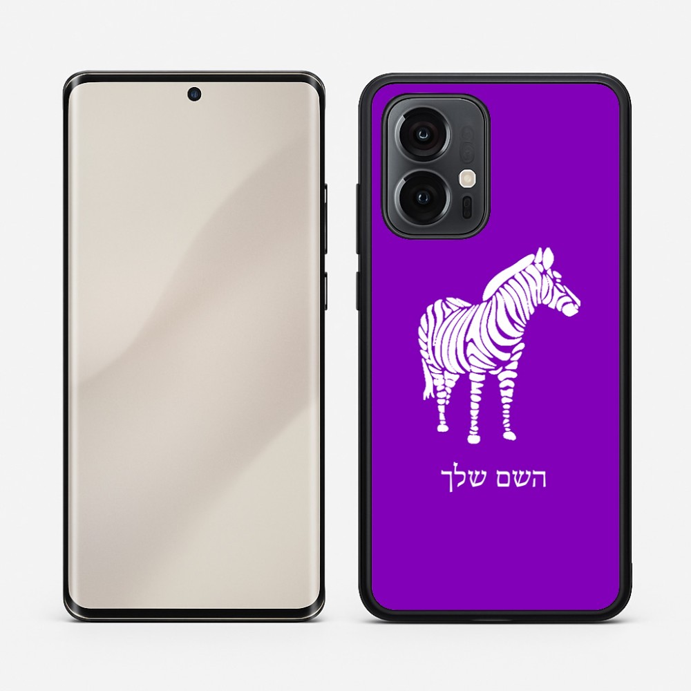 כיסוי בעיצוב אישי עם השם שלך לדגם - Motorola Edge 50 Pro 5G בעיצוב זברה