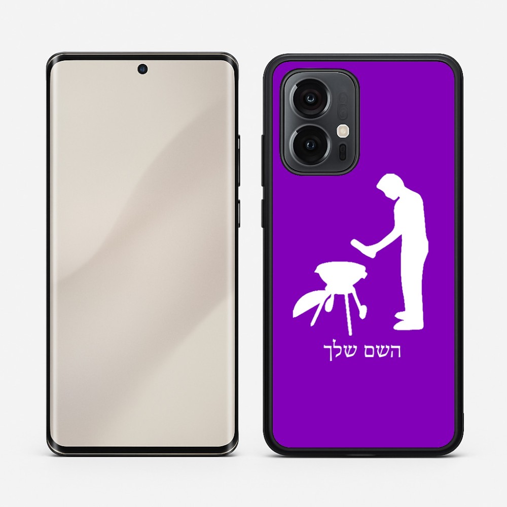 כיסוי בעיצוב אישי עם השם שלך לדגם - Motorola Edge 50 Pro 5G בעיצוב גריל ברביקיו