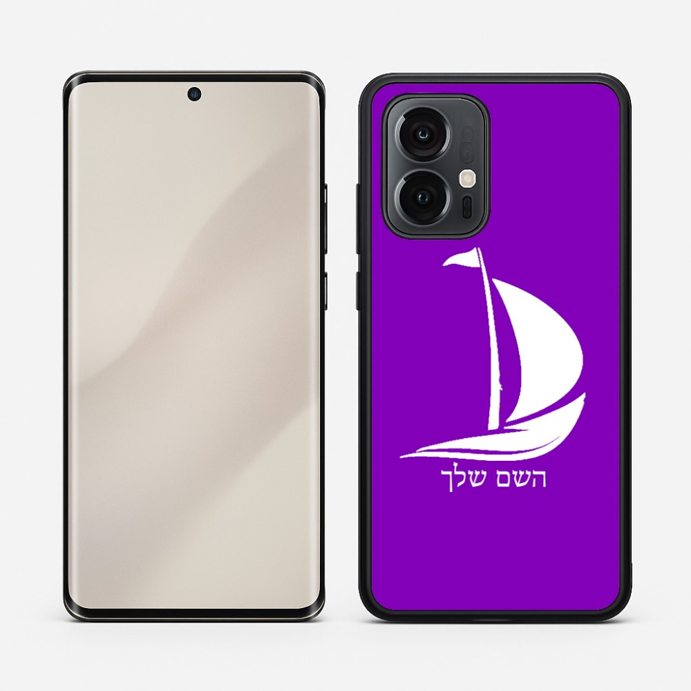 כיסוי בעיצוב אישי עם השם שלך לדגם - Motorola Edge 50 Pro 5G בעיצוב סירה