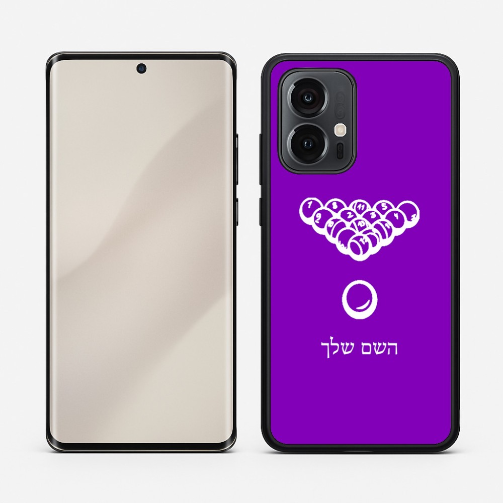 כיסוי בעיצוב אישי עם השם שלך לדגם - Motorola Edge 50 Pro 5G בעיצוב בריכה - ביליארד -