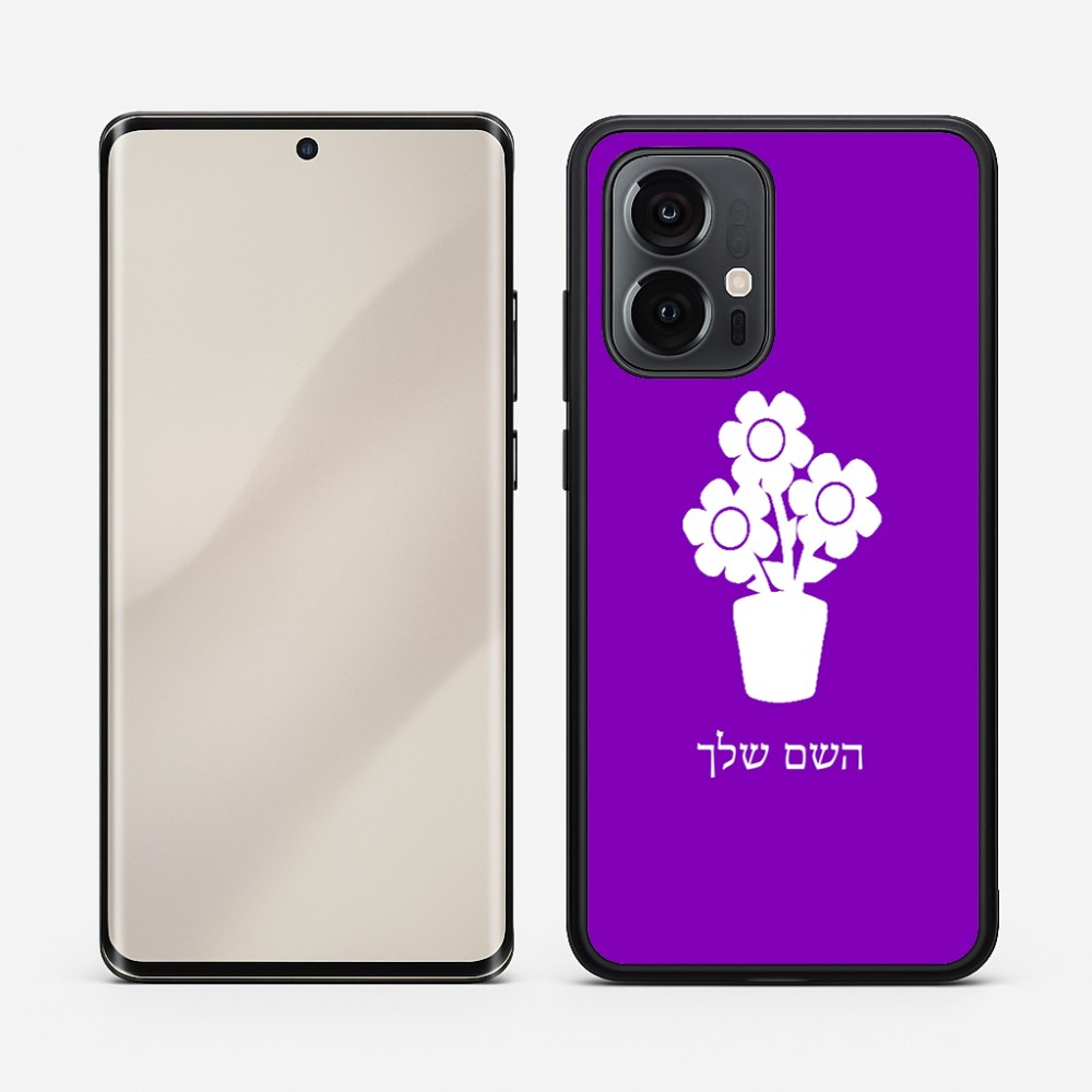 כיסוי בעיצוב אישי עם השם שלך לדגם - Motorola Edge 50 Pro 5G בעיצוב פרח