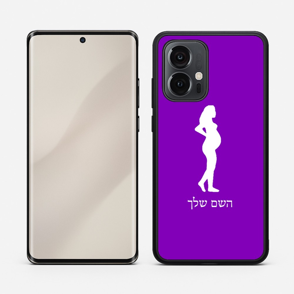כיסוי בעיצוב אישי עם השם שלך לדגם - Motorola Edge 50 Pro 5G בעיצוב אישה בהריון
