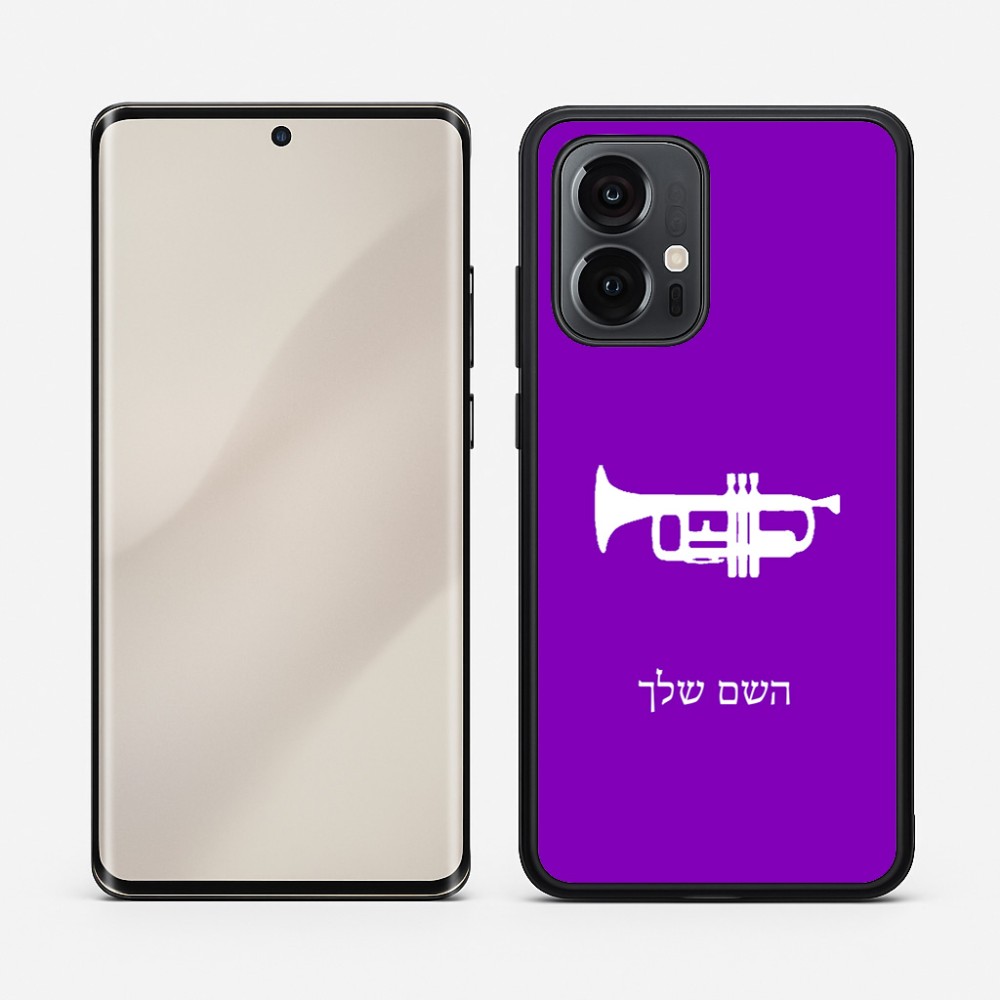 כיסוי בעיצוב אישי עם השם שלך לדגם - Motorola Edge 50 Pro 5G בעיצוב חצוצרה