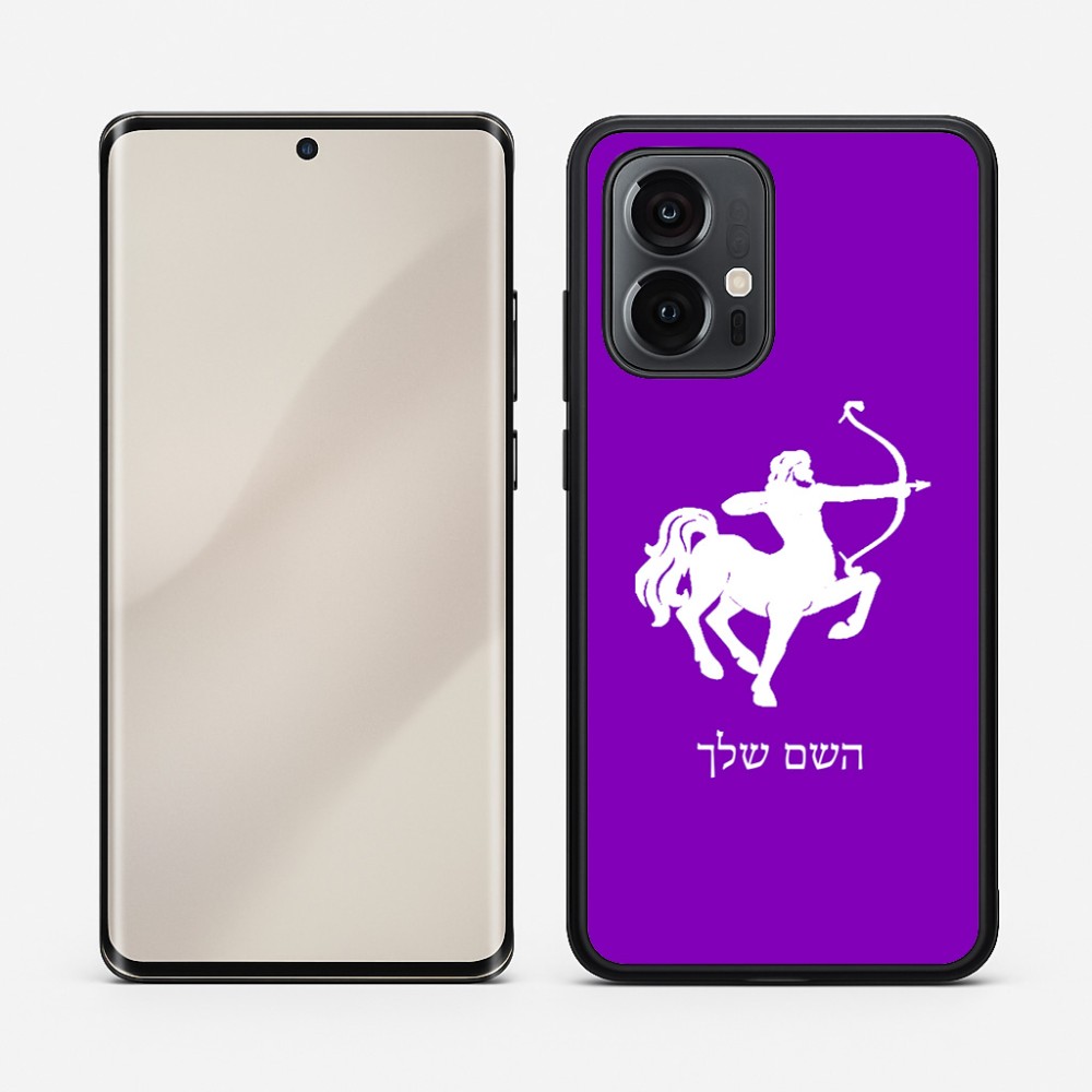 כיסוי בעיצוב אישי עם השם שלך לדגם - Motorola Edge 50 Pro 5G בעיצוב מזלות - קשת