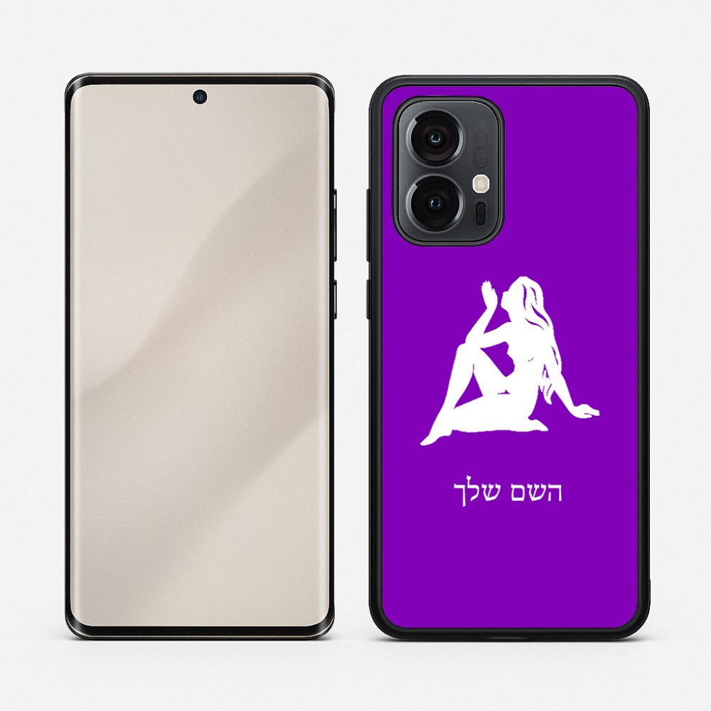 כיסוי בעיצוב אישי עם השם שלך לדגם - Motorola Edge 50 Pro 5G בעיצוב מזלות - בתולה