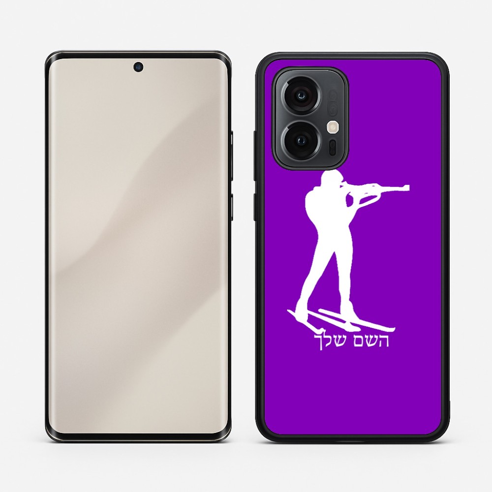 כיסוי בעיצוב אישי עם השם שלך לדגם - Motorola Edge 50 Pro 5G בעיצוב ביאתלון