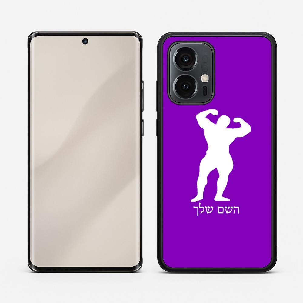 כיסוי בעיצוב אישי עם השם שלך לדגם - Motorola Edge 50 Pro 5G בעיצוב פיתוח גוף