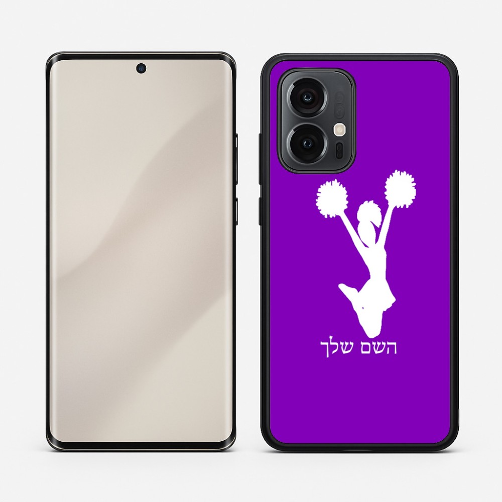 כיסוי בעיצוב אישי עם השם שלך לדגם - Motorola Edge 50 Pro 5G בעיצוב מעודדת