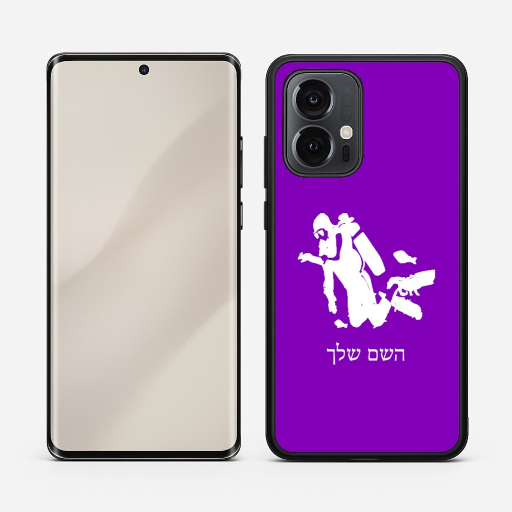 כיסוי בעיצוב אישי עם השם שלך לדגם - Motorola Edge 50 Pro 5G בעיצוב צוללן