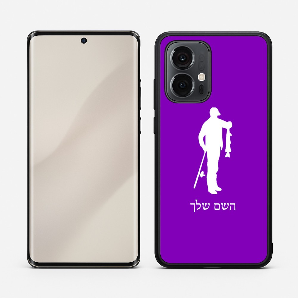 כיסוי בעיצוב אישי עם השם שלך לדגם - Motorola Edge 50 Pro 5G בעיצוב פישמן