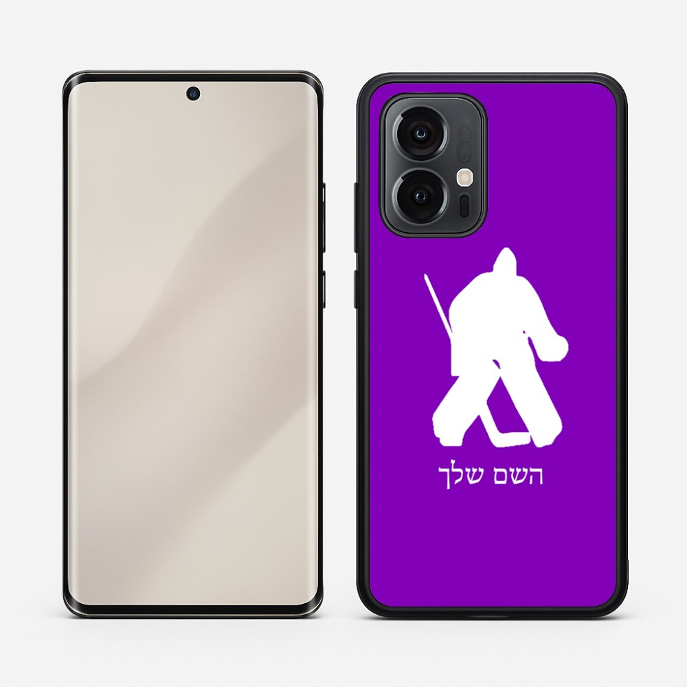 כיסוי בעיצוב אישי עם השם שלך לדגם - Motorola Edge 50 Pro 5G בעיצוב הוקי שוערים