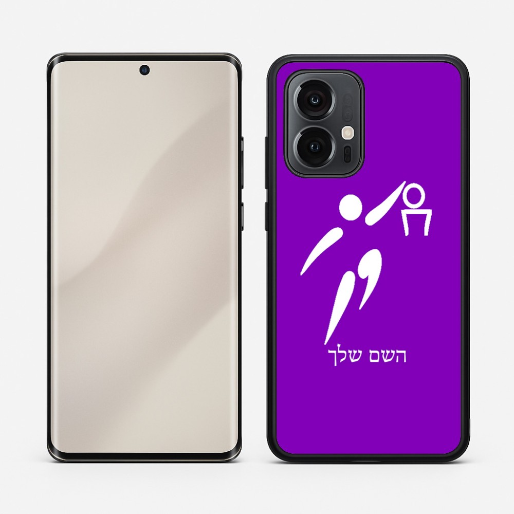 כיסוי בעיצוב אישי עם השם שלך לדגם - Motorola Edge 50 Pro 5G בעיצוב כדורסל אולימפי