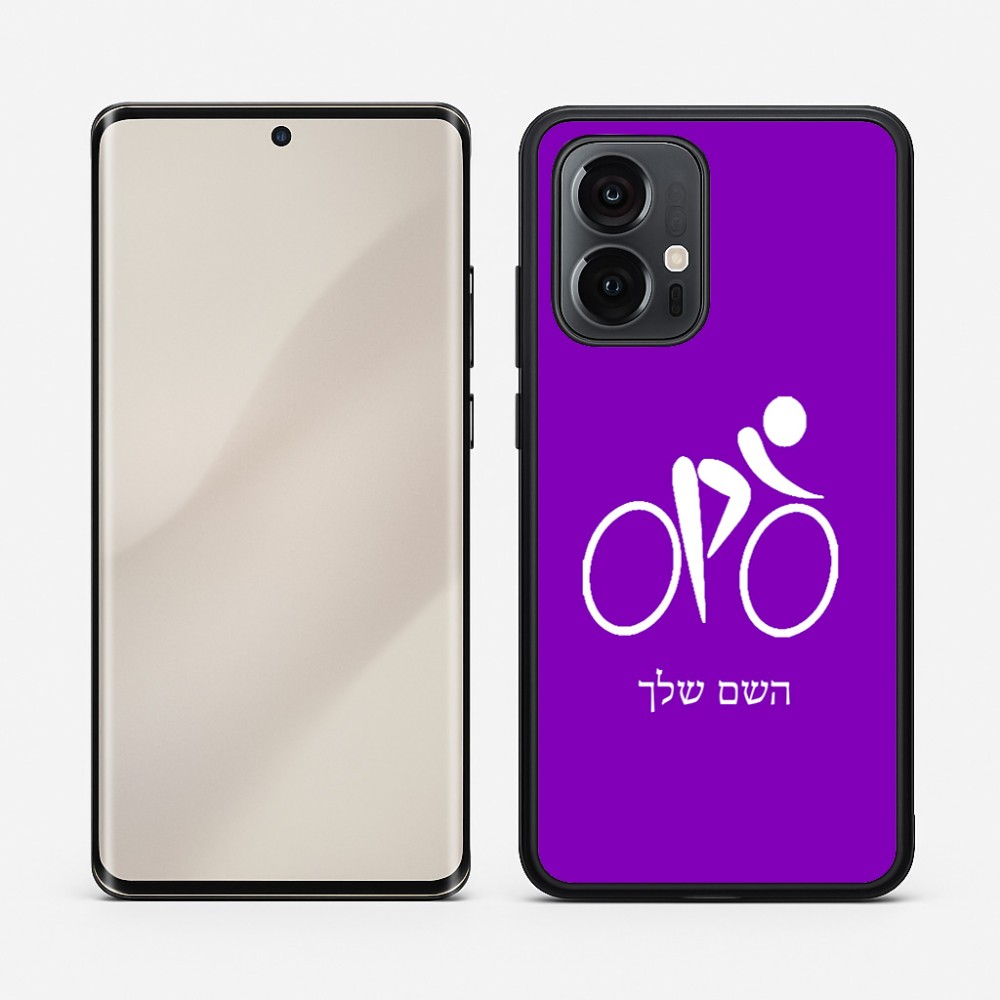 כיסוי בעיצוב אישי עם השם שלך לדגם - Motorola Edge 50 Pro 5G בעיצוב אופניים אולימפיים
