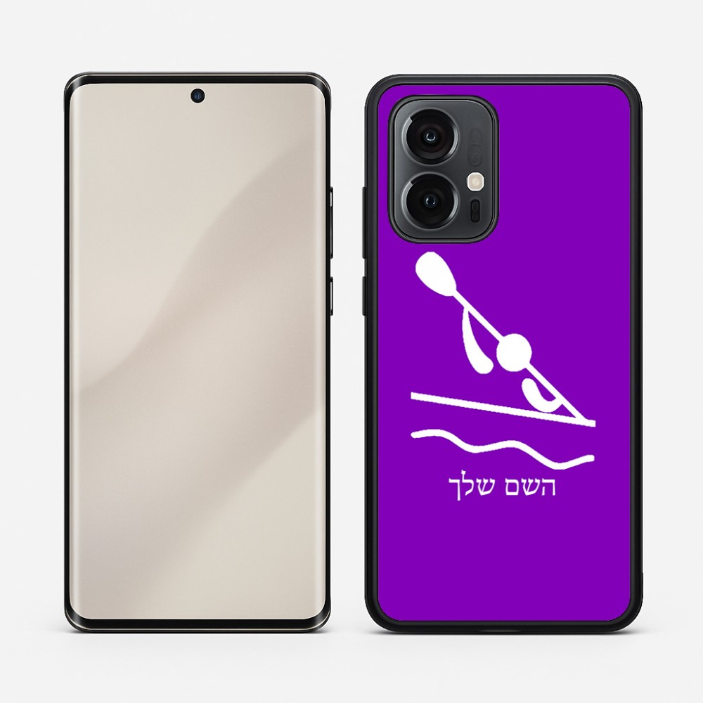 כיסוי בעיצוב אישי עם השם שלך לדגם - Motorola Edge 50 Pro 5G בעיצוב קיאק אולימפי