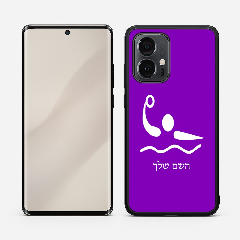 כיסוי בעיצוב אישי עם השם שלך לדגם - Motorola Edge 50 Pro 5G בעיצוב כדור מים אולימפי