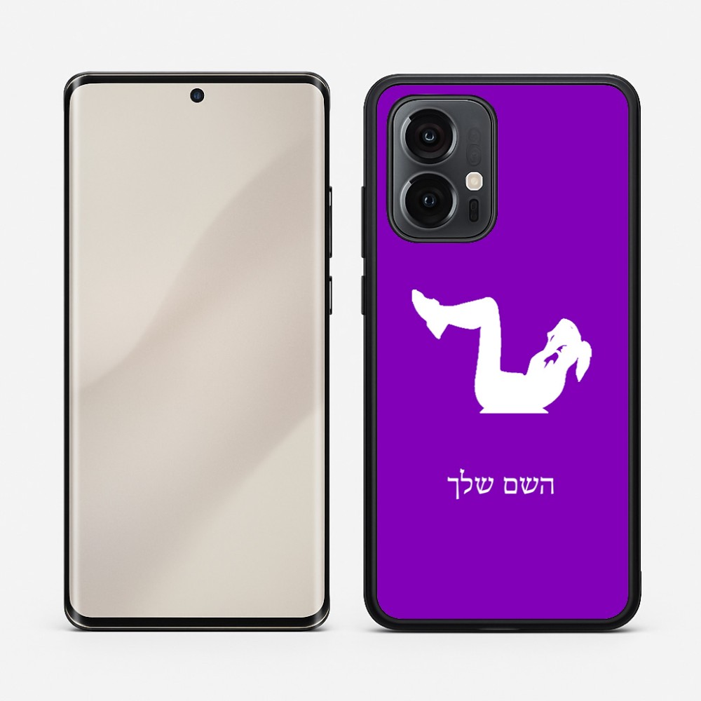 כיסוי בעיצוב אישי עם השם שלך לדגם - Motorola Edge 50 Pro 5G בעיצוב אישה מתאמנת
