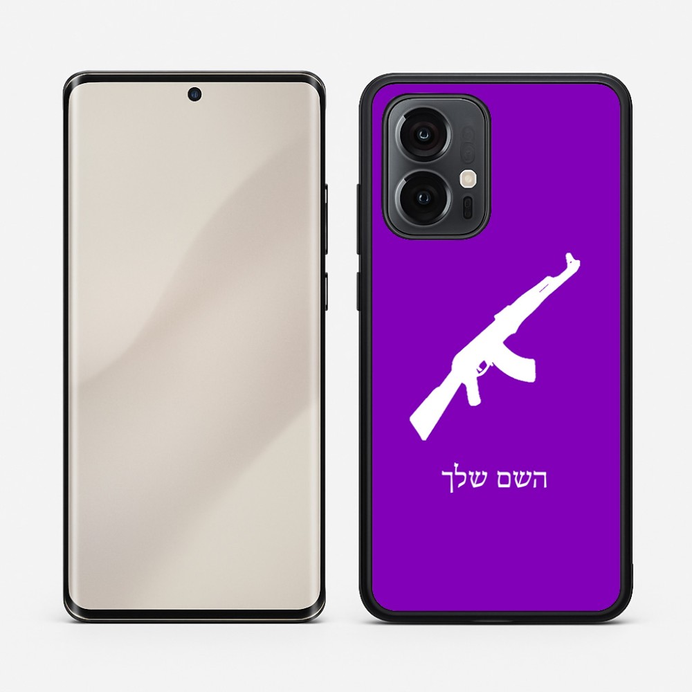 כיסוי בעיצוב אישי עם השם שלך לדגם - Motorola Edge 50 Pro 5G בעיצוב אק 47
