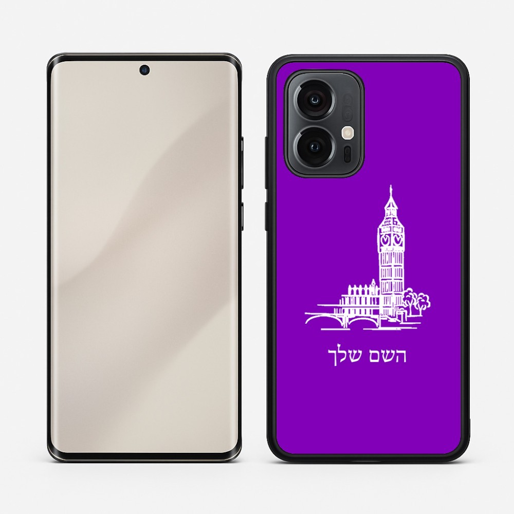 כיסוי בעיצוב אישי עם השם שלך לדגם - Motorola Edge 50 Pro 5G בעיצוב ביג בן