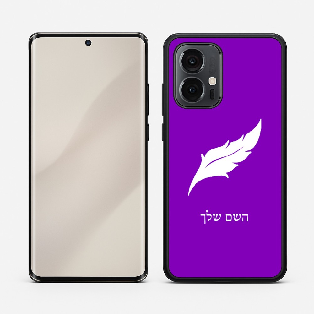 כיסוי בעיצוב אישי עם השם שלך לדגם - Motorola Edge 50 Pro 5G בעיצוב נוצת נוצה