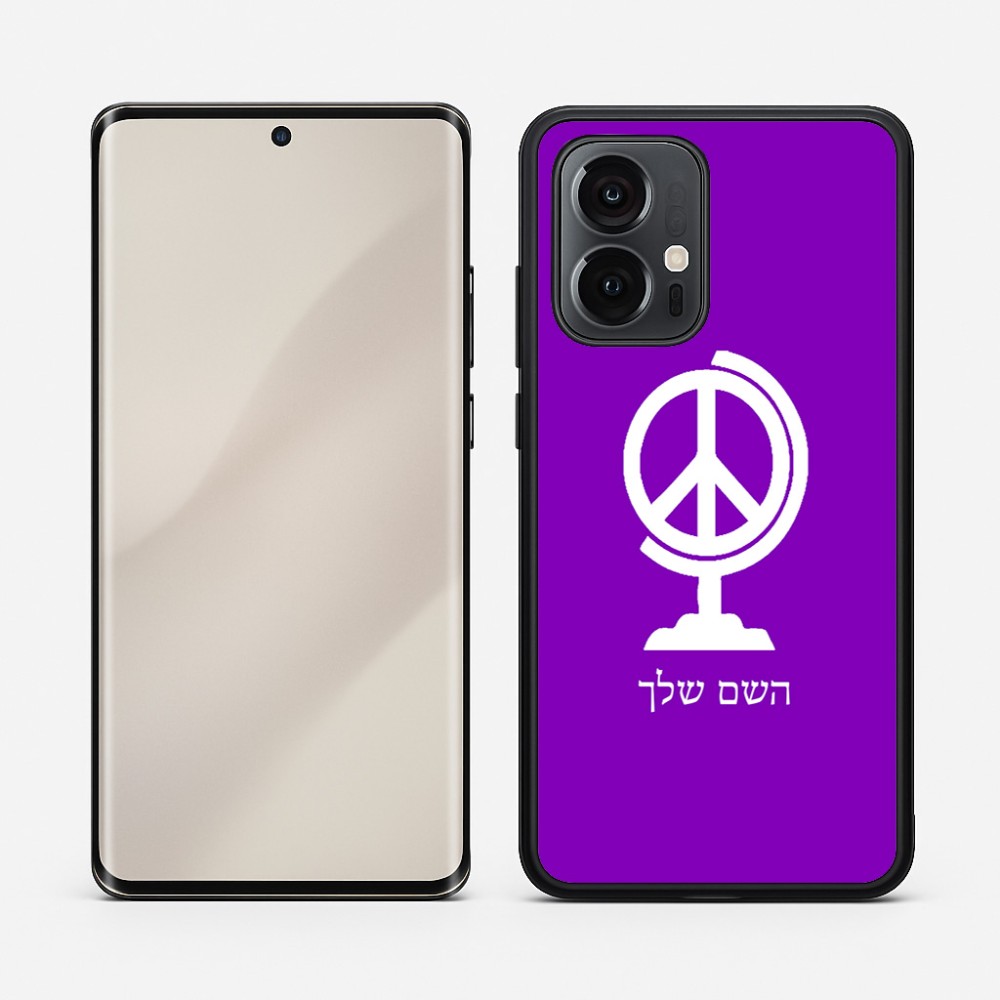 כיסוי בעיצוב אישי עם השם שלך לדגם - Motorola Edge 50 Pro 5G בעיצוב גלובוסי שלום