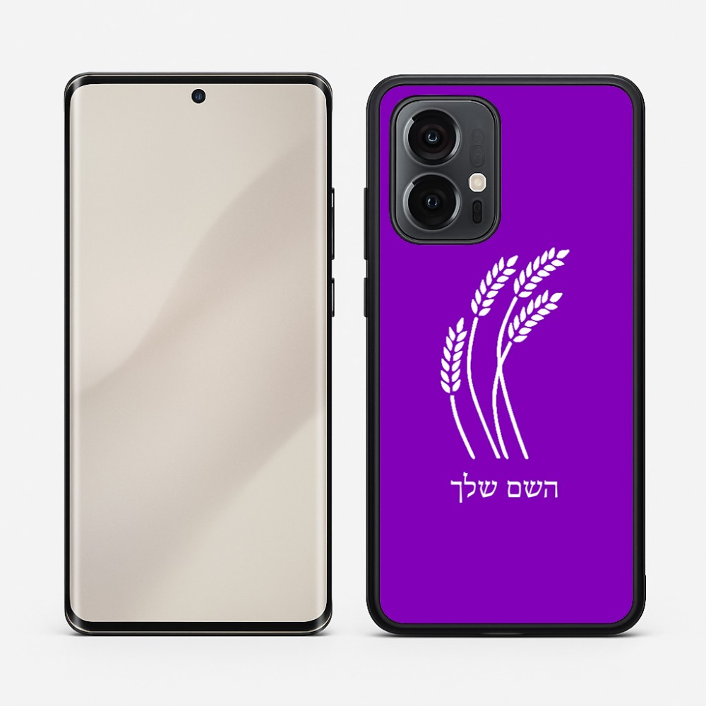 כיסוי בעיצוב אישי עם השם שלך לדגם - Motorola Edge 50 Pro 5G בעיצוב חיטה גלית זהב