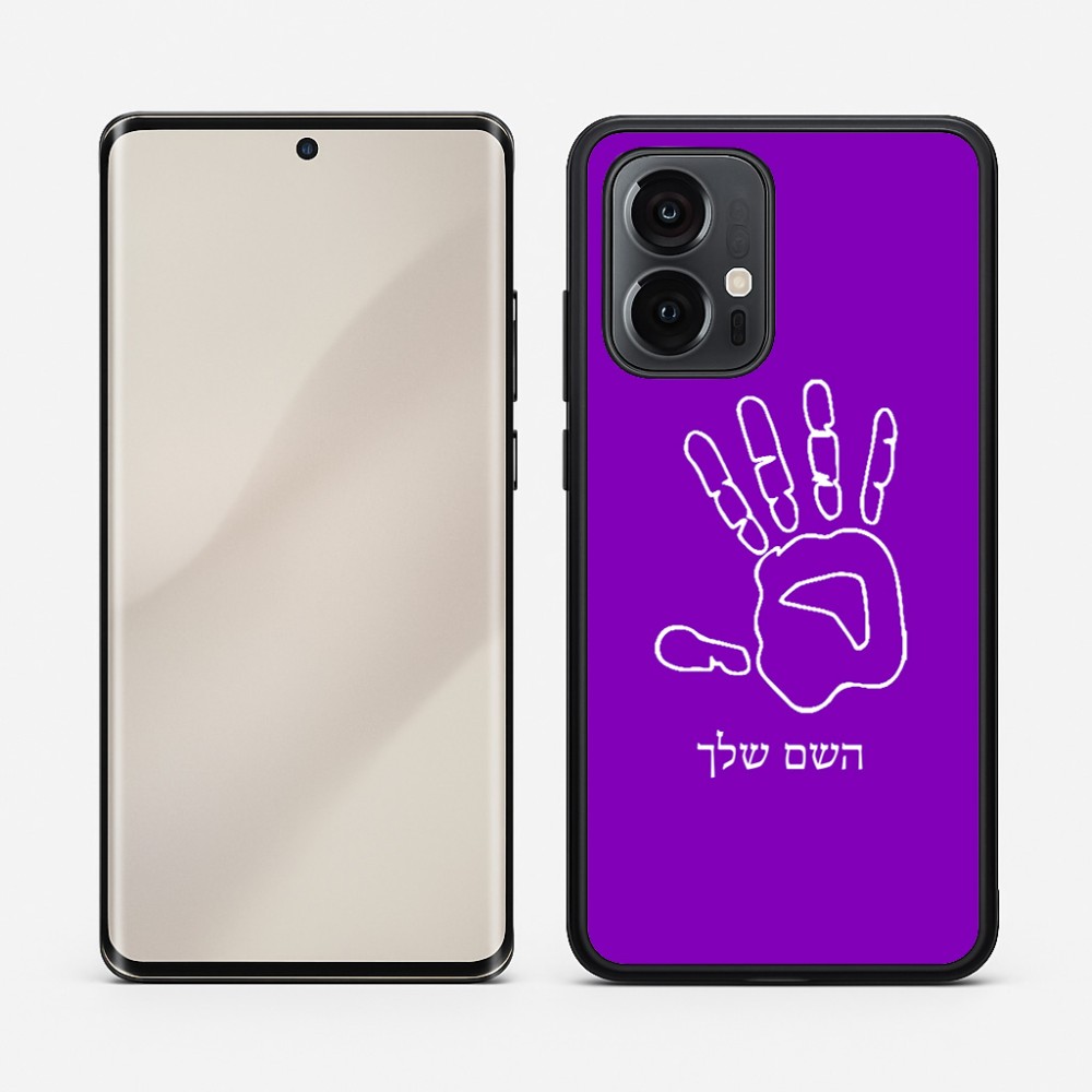 כיסוי בעיצוב אישי עם השם שלך לדגם - Motorola Edge 50 Pro 5G בעיצוב יד