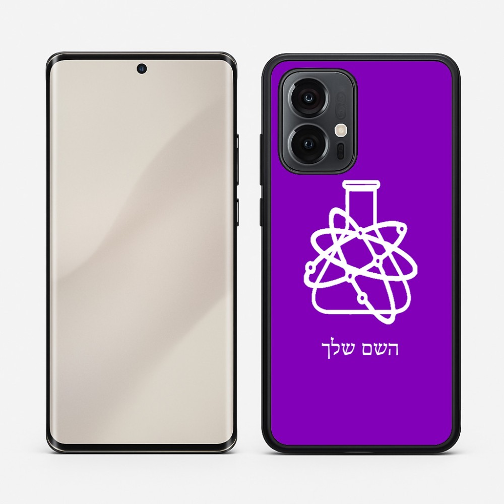 כיסוי בעיצוב אישי עם השם שלך לדגם - Motorola Edge 50 Pro 5G בעיצוב מעבדה