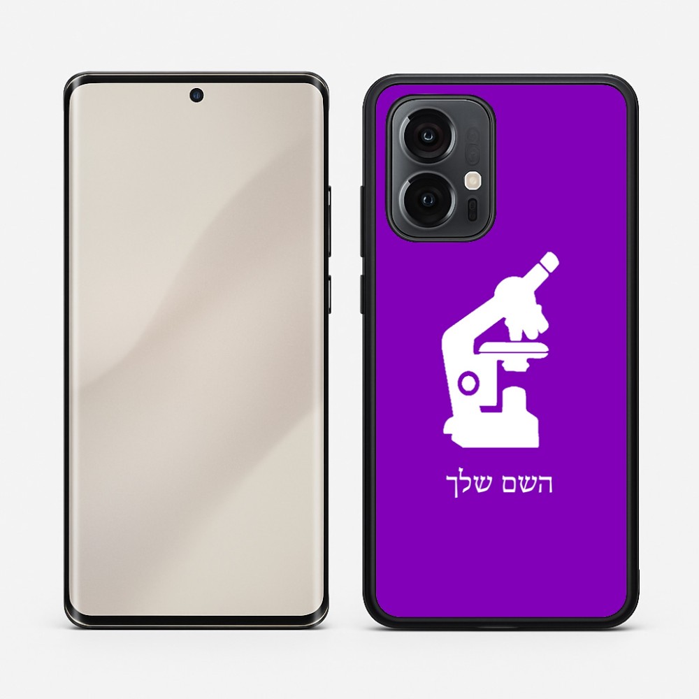 כיסוי בעיצוב אישי עם השם שלך לדגם - Motorola Edge 50 Pro 5G בעיצוב מיקרוסקופ