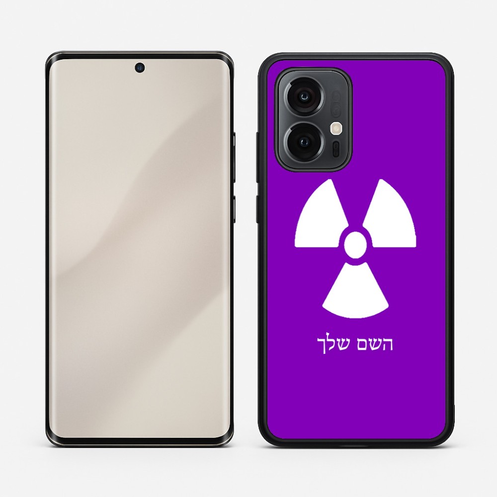 כיסוי בעיצוב אישי עם השם שלך לדגם - Motorola Edge 50 Pro 5G בעיצוב פצצת אטום גרעינית