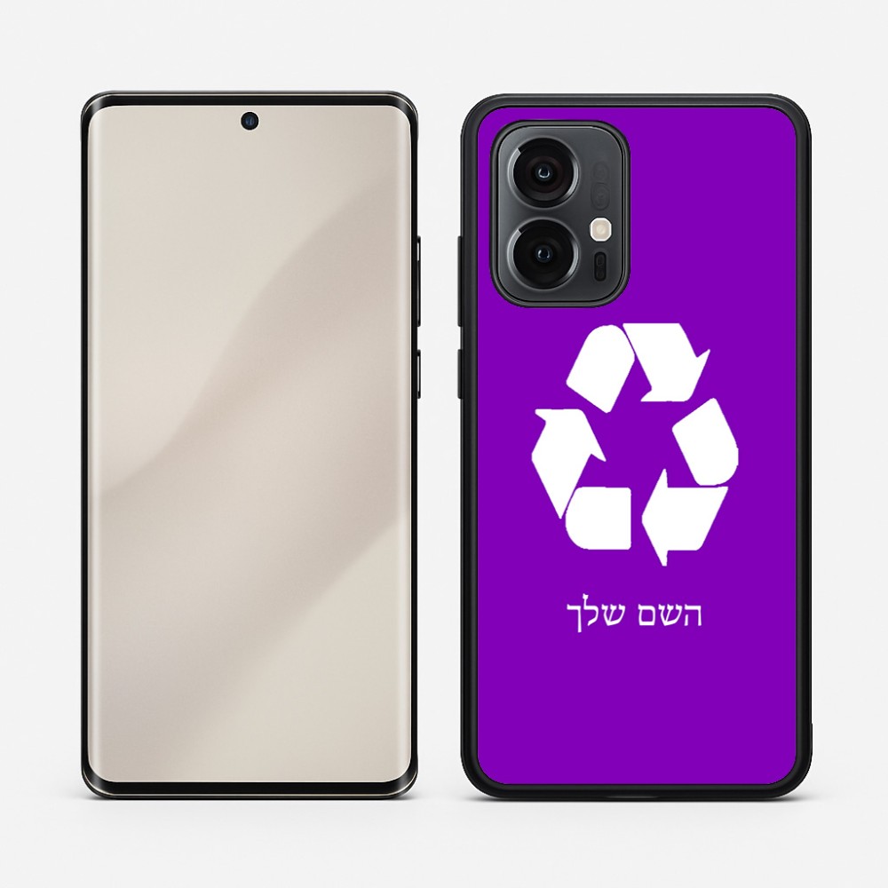 כיסוי בעיצוב אישי עם השם שלך לדגם - Motorola Edge 50 Pro 5G בעיצוב למחזר