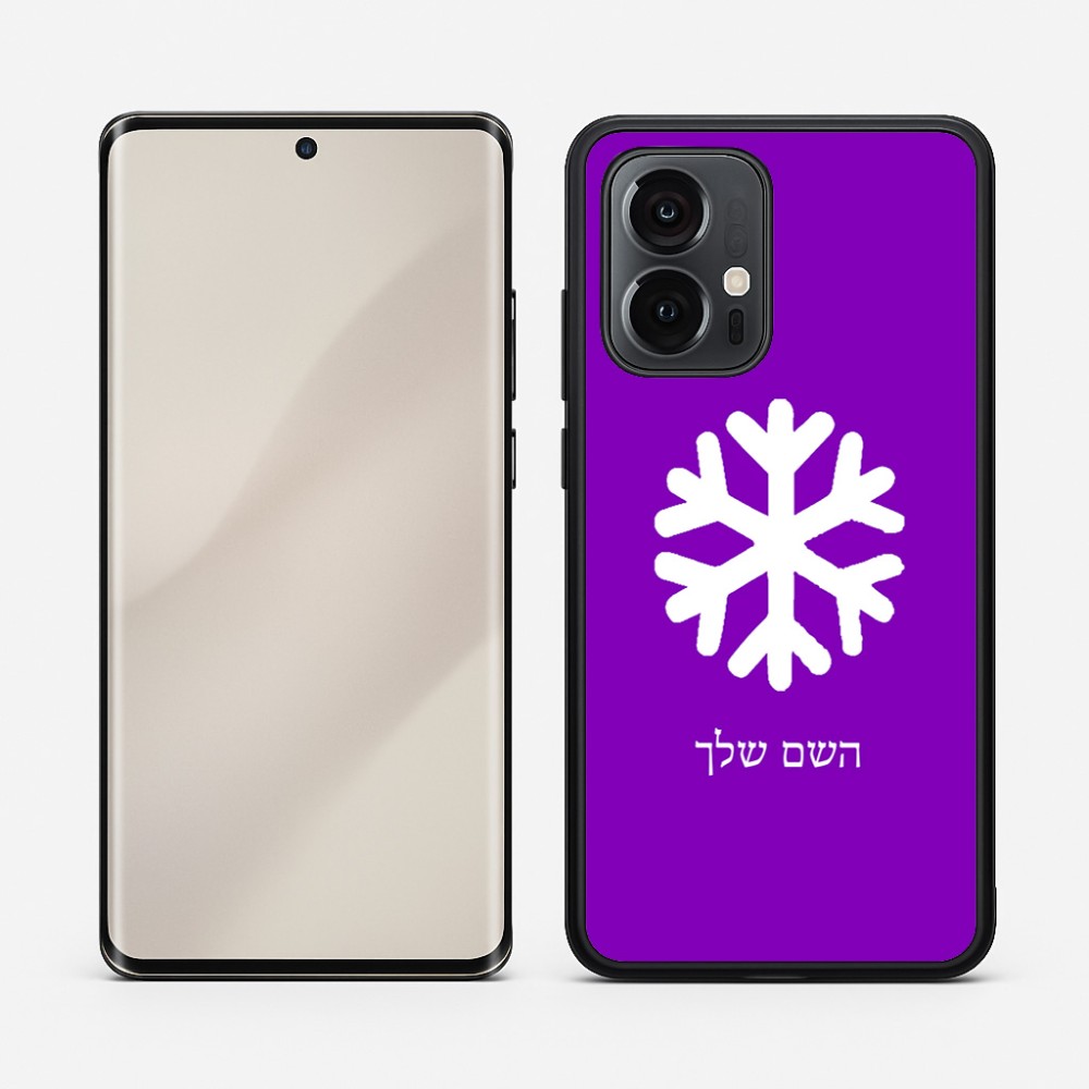 כיסוי בעיצוב אישי עם השם שלך לדגם - Motorola Edge 50 Pro 5G בעיצוב שלג