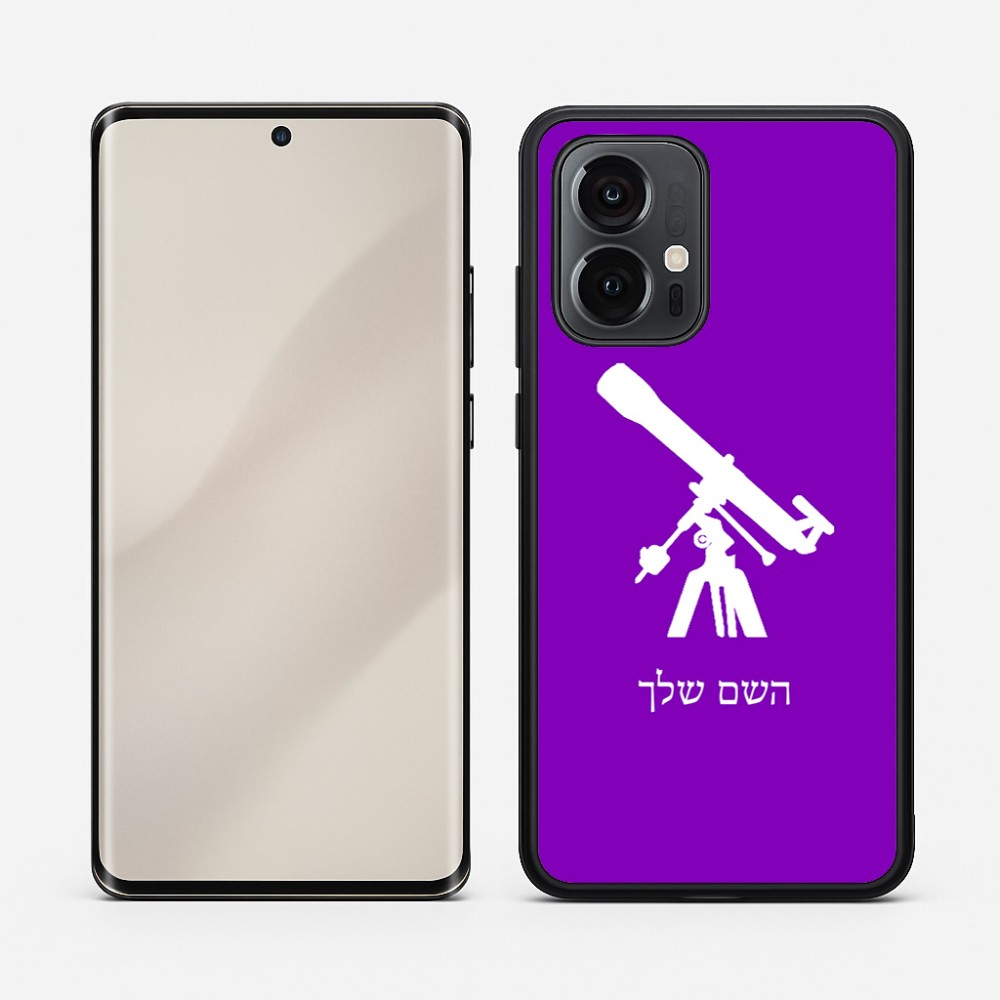 כיסוי בעיצוב אישי עם השם שלך לדגם - Motorola Edge 50 Pro 5G בעיצוב טלסקופ