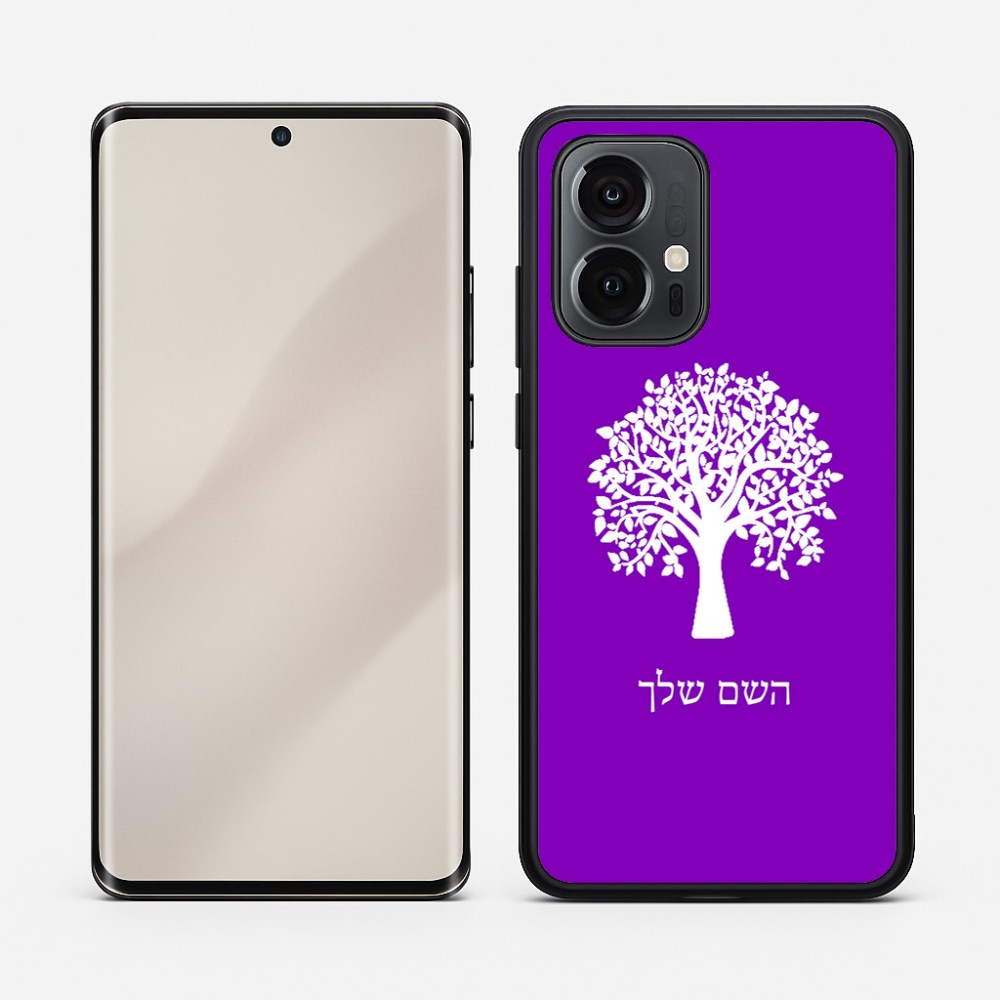 כיסוי בעיצוב אישי עם השם שלך לדגם - Motorola Edge 50 Pro 5G בעיצוב עץ