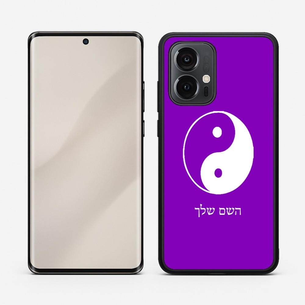 כיסוי בעיצוב אישי עם השם שלך לדגם - Motorola Edge 50 Pro 5G בעיצוב סמל יינג יאנג