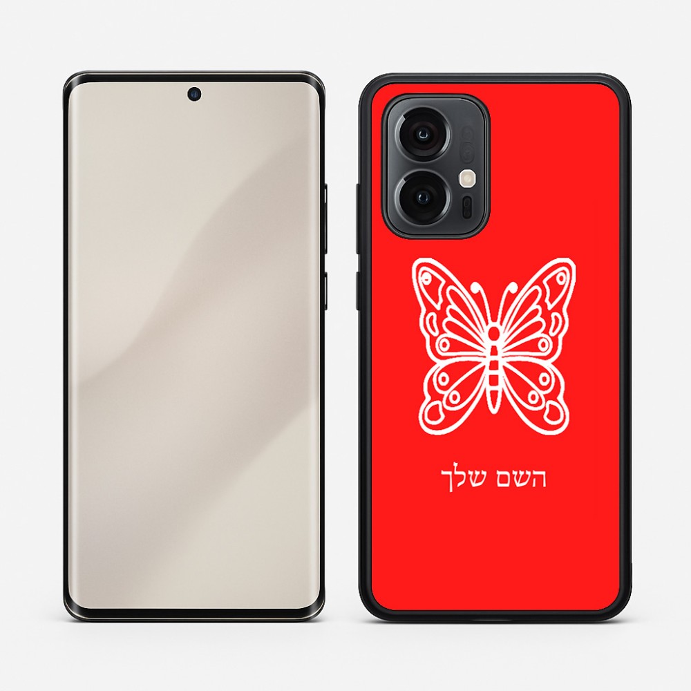 כיסוי בעיצוב אישי עם השם שלך לדגם - Motorola Edge 50 Pro 5G בעיצוב פרפר