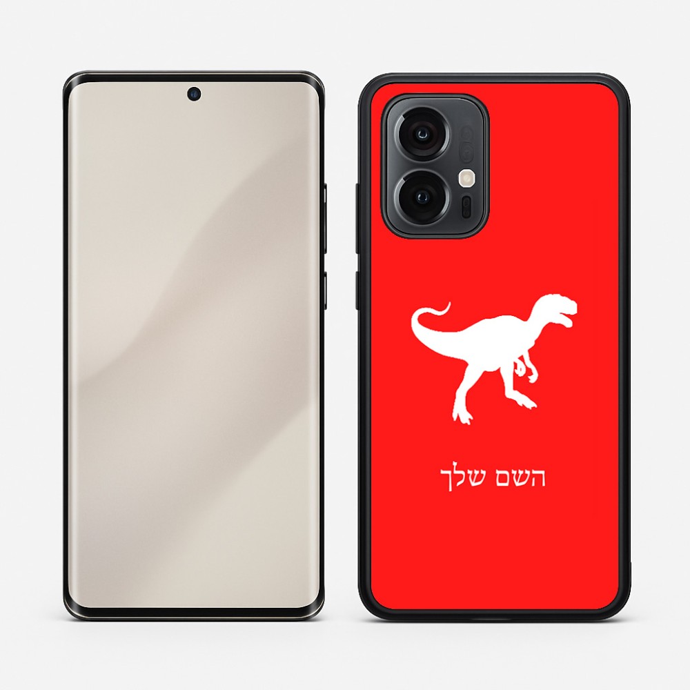 כיסוי בעיצוב אישי עם השם שלך לדגם - Motorola Edge 50 Pro 5G בעיצוב דינוזאור