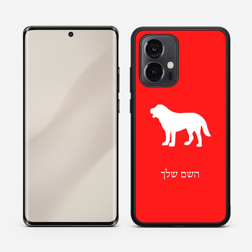 כיסוי בעיצוב אישי עם השם שלך לדגם - Motorola Edge 50 Pro 5G בעיצוב כלב