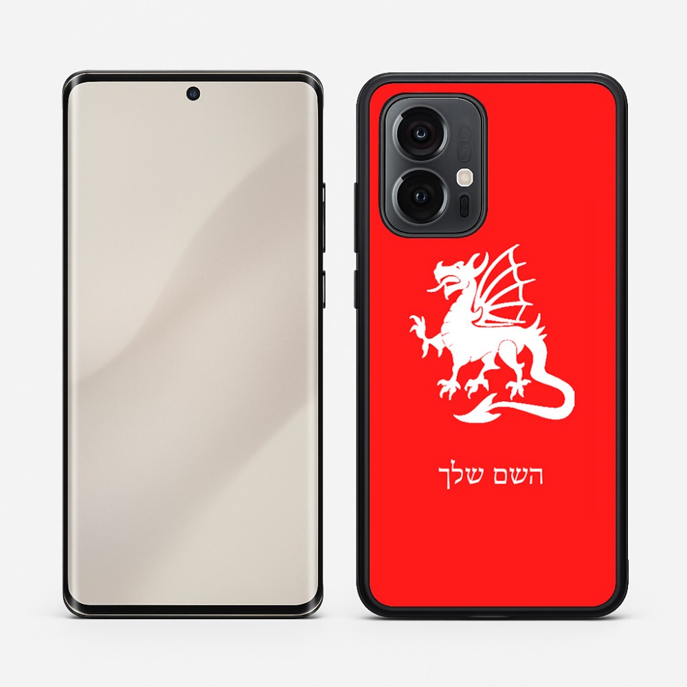 כיסוי בעיצוב אישי עם השם שלך לדגם - Motorola Edge 50 Pro 5G בעיצוב דרקון