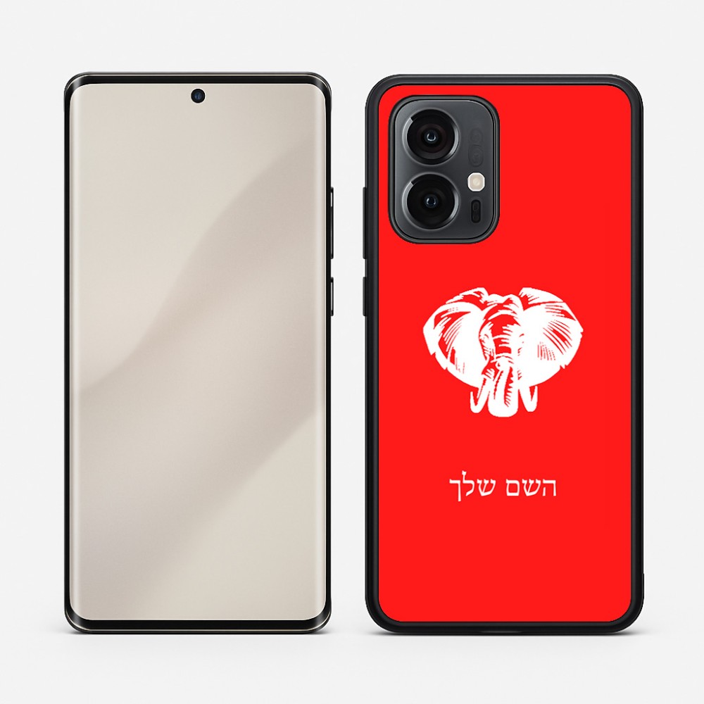 כיסוי בעיצוב אישי עם השם שלך לדגם - Motorola Edge 50 Pro 5G בעיצוב ראש פיל