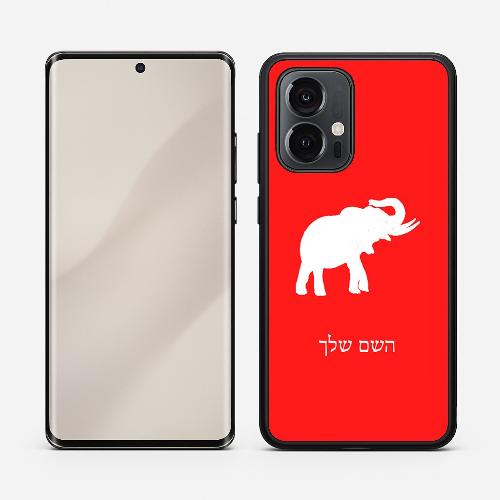 כיסוי בעיצוב אישי עם השם שלך לדגם - Motorola Edge 50 Pro 5G בעיצוב פיל