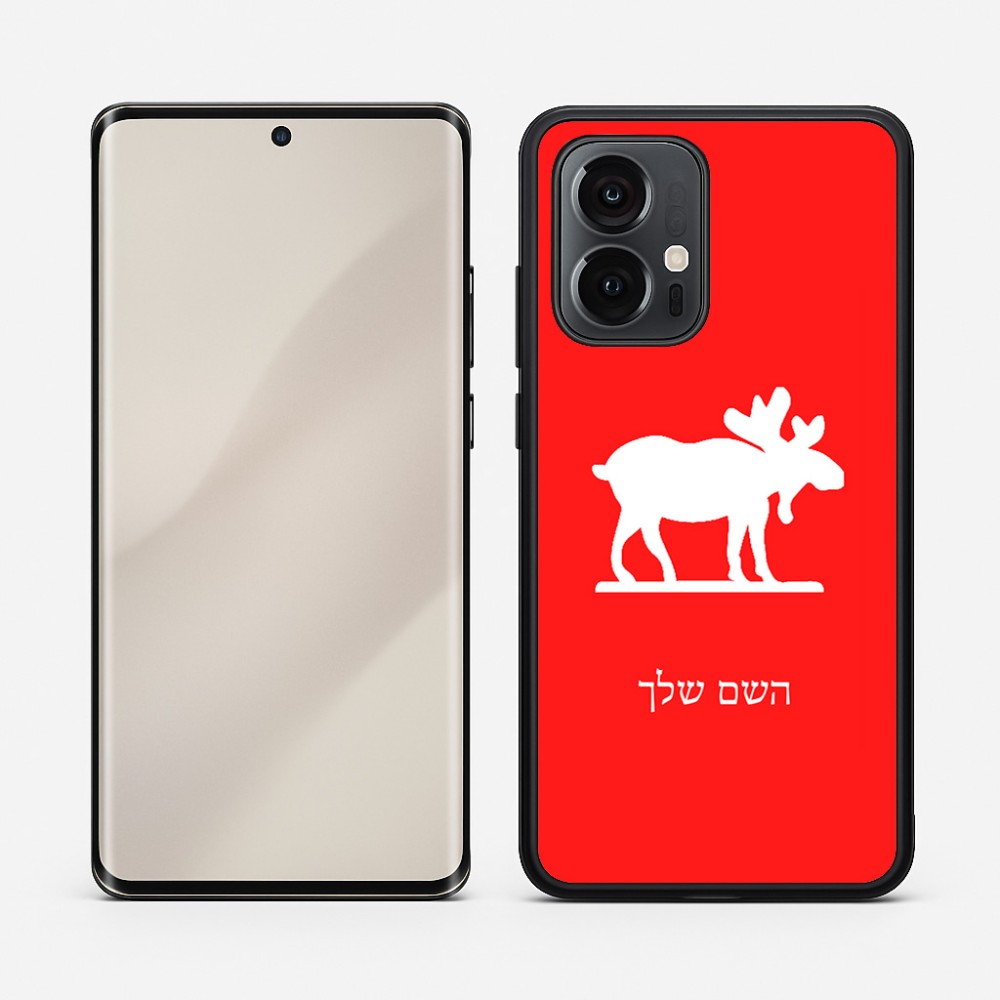 כיסוי בעיצוב אישי עם השם שלך לדגם - Motorola Edge 50 Pro 5G בעיצוב דישון