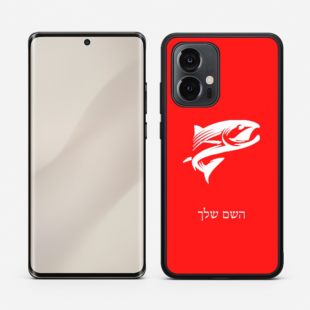 כיסוי בעיצוב אישי עם השם שלך לדגם - Motorola Edge 50 Pro 5G בעיצוב לדוג
