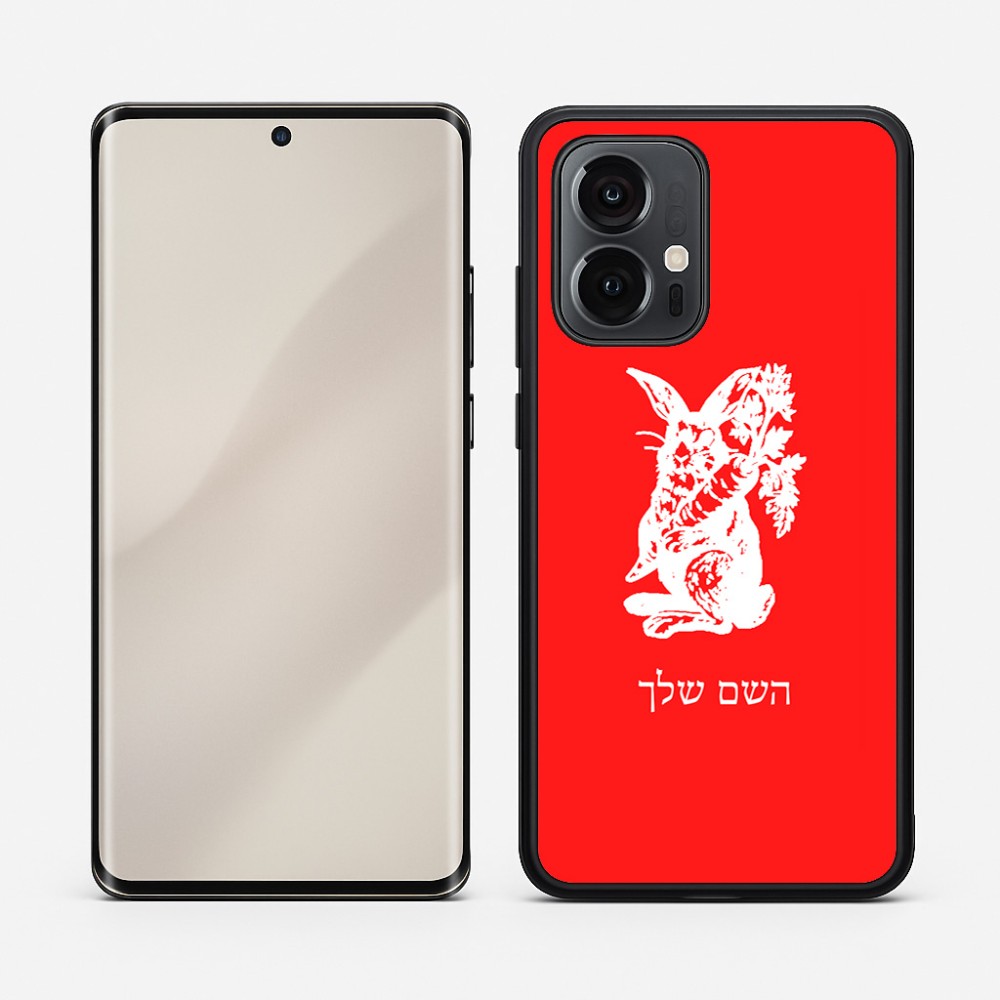 כיסוי בעיצוב אישי עם השם שלך לדגם - Motorola Edge 50 Pro 5G בעיצוב ארנב מחזיק גזר