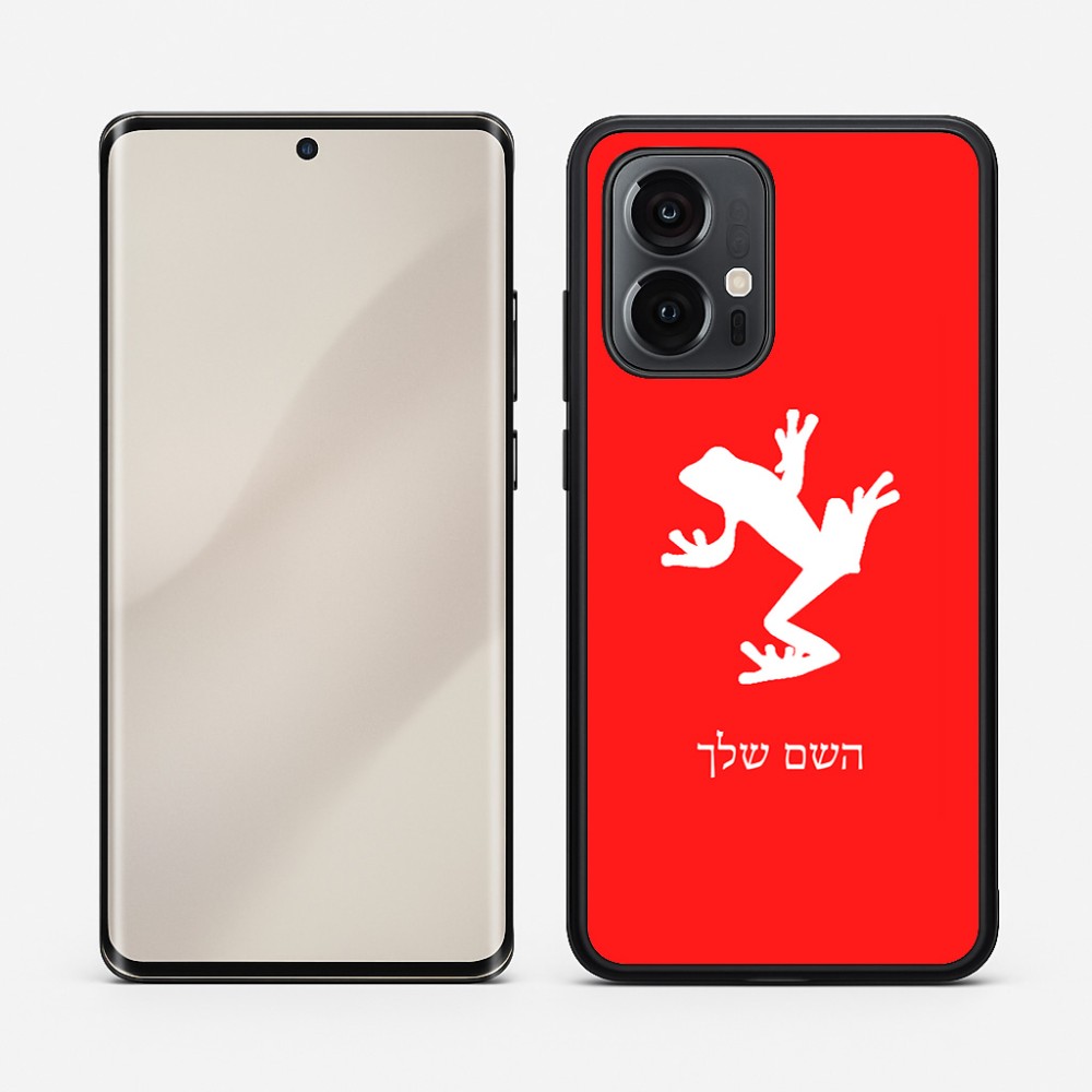 כיסוי בעיצוב אישי עם השם שלך לדגם - Motorola Edge 50 Pro 5G בעיצוב צפרדע טרופית