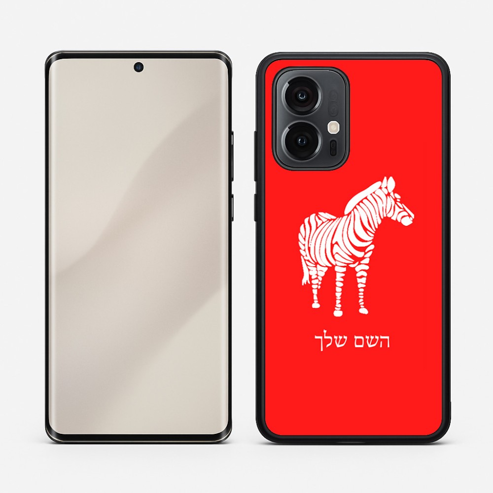 כיסוי בעיצוב אישי עם השם שלך לדגם - Motorola Edge 50 Pro 5G בעיצוב זברה