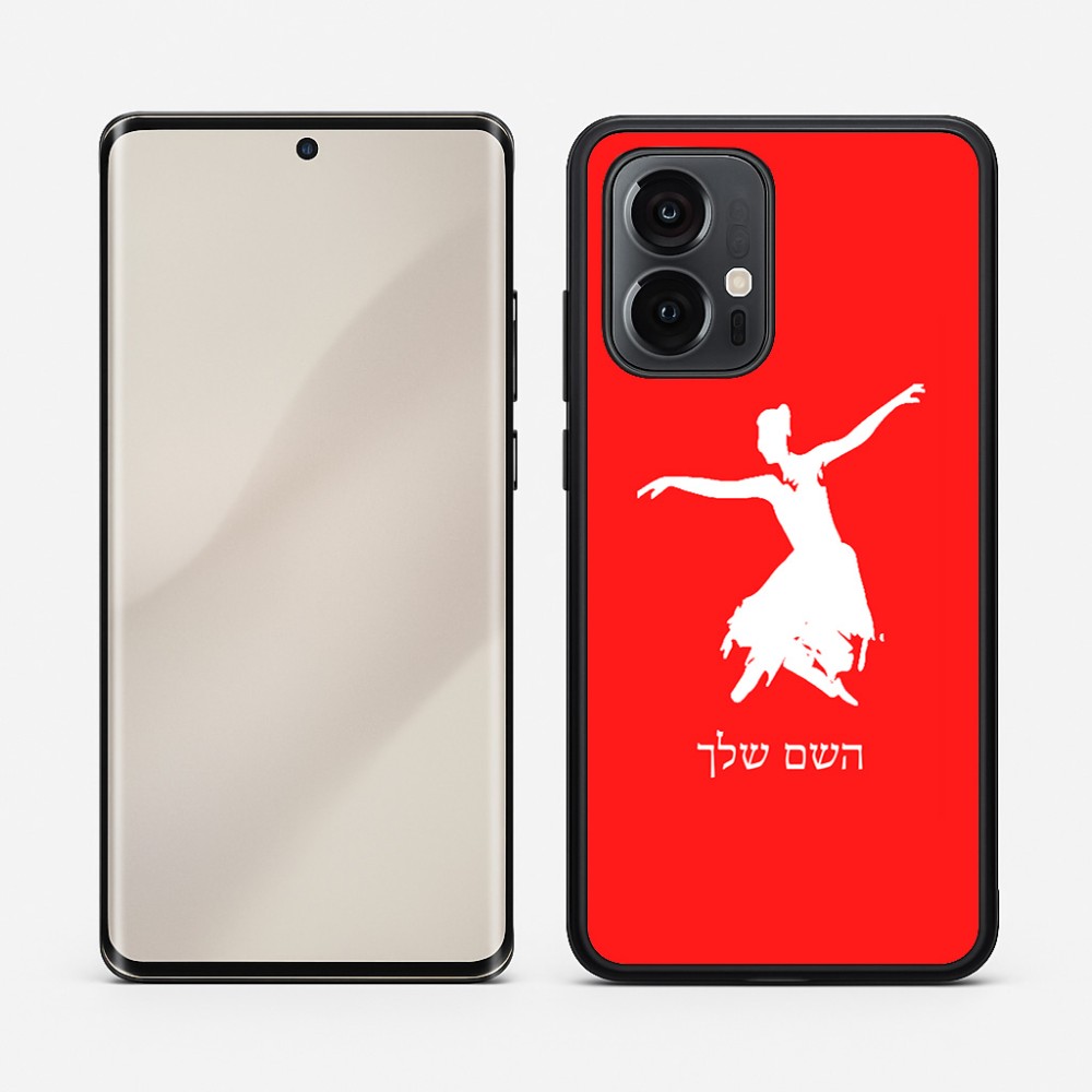 כיסוי בעיצוב אישי עם השם שלך לדגם - Motorola Edge 50 Pro 5G בעיצוב בלרינה