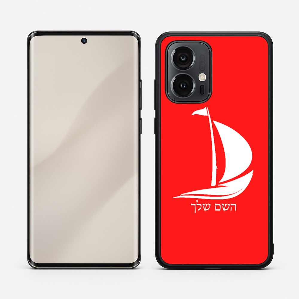 כיסוי בעיצוב אישי עם השם שלך לדגם - Motorola Edge 50 Pro 5G בעיצוב סירה