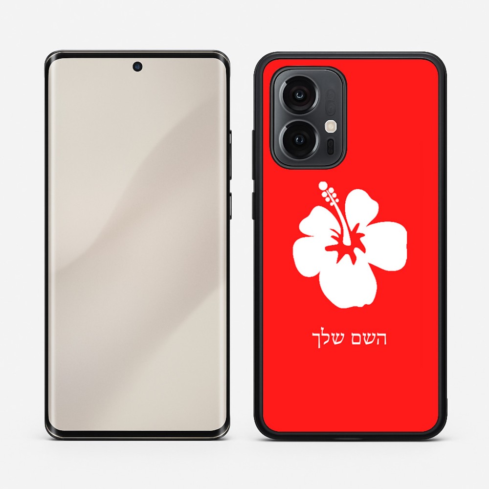 כיסוי בעיצוב אישי עם השם שלך לדגם - Motorola Edge 50 Pro 5G בעיצוב פרח היביסקוס